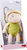 Stoffen babypop Maxime (28 cm)